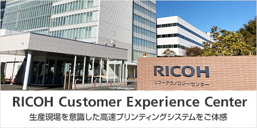 RICOH Customer Experience Center