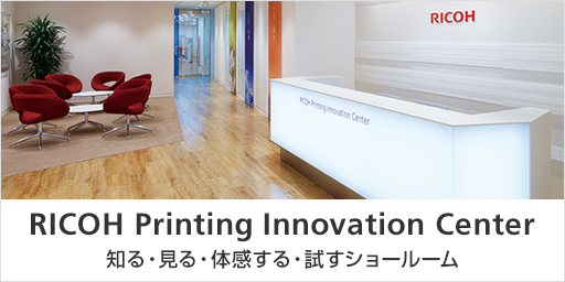 Printing Innovation Center