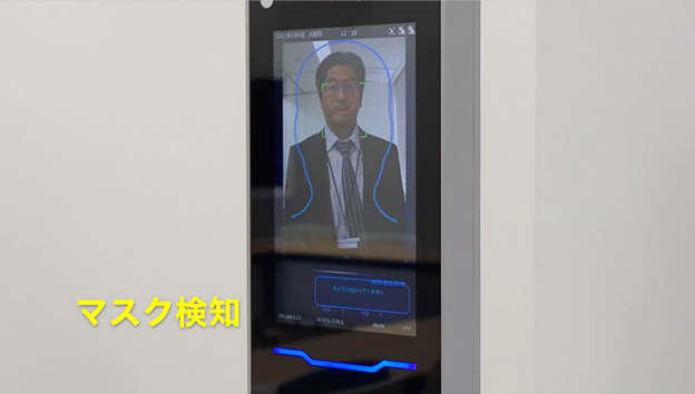 画像：AI顔認証カメラ体温検知測定 イメージ動画